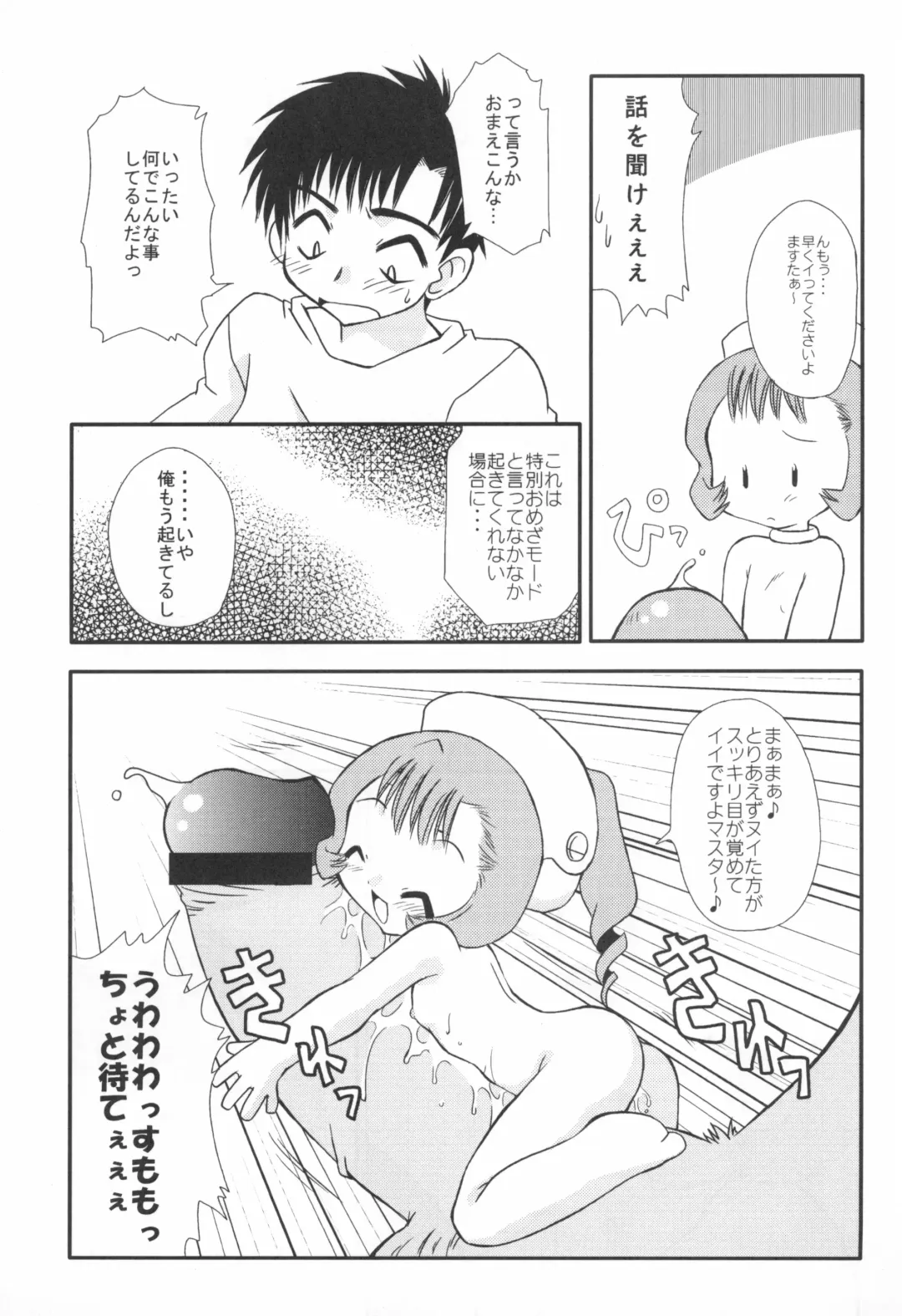 [Chuushin Kuranosuke] ClampCaptors Fhentai - Page 9