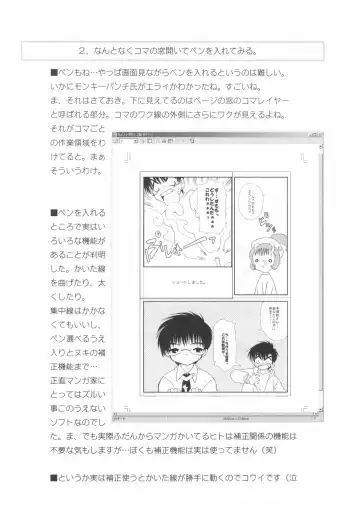 [Chuushin Kuranosuke] ClampCaptors Fhentai - Page 14