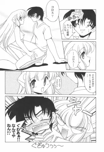 [Chuushin Kuranosuke] ClampCaptors Fhentai - Page 22