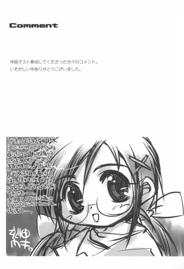 [Chuushin Kuranosuke] ClampCaptors Fhentai - Page 33