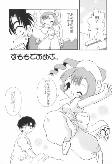 [Chuushin Kuranosuke] ClampCaptors Fhentai - Page 5