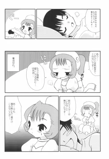 [Chuushin Kuranosuke] ClampCaptors Fhentai - Page 6