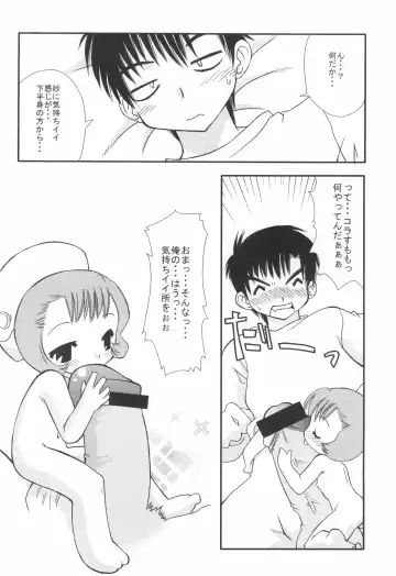 [Chuushin Kuranosuke] ClampCaptors Fhentai - Page 8