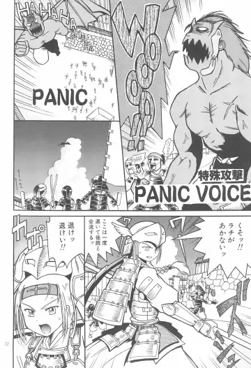 [Kunitsu Takeshi] Shougun Sentai Fhentai - Page 32