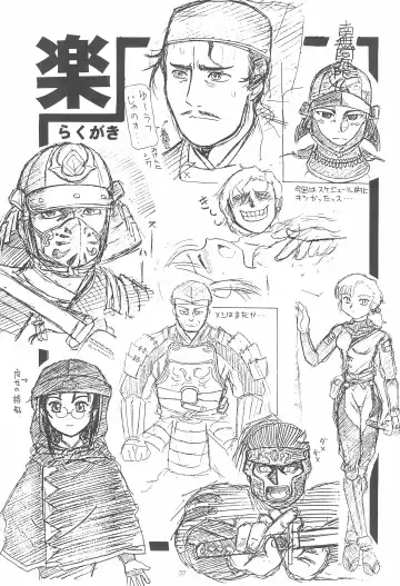 [Kunitsu Takeshi] Shougun Sentai Fhentai - Page 37