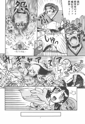 [Kunitsu Takeshi] Shougun Sentai Fhentai - Page 6