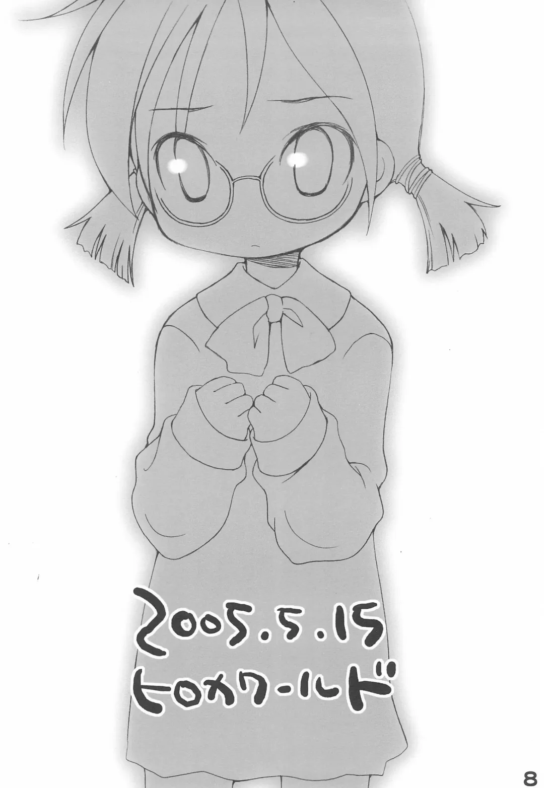 [Hirokawa] Pachie-bon Fhentai - Page 8