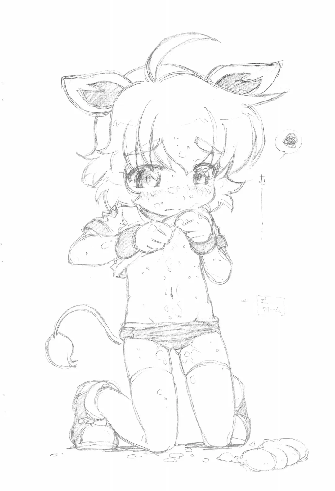 [Kokorozashi Satoshi] Koniro Ouji Fhentai - Page 6