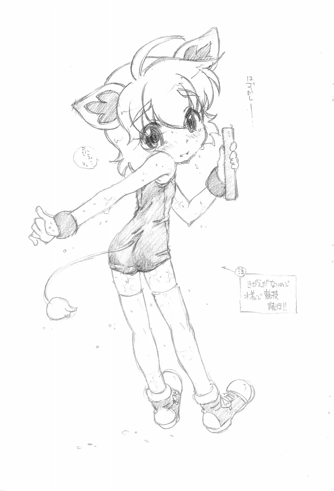 [Kokorozashi Satoshi] Koniro Ouji Fhentai - Page 7