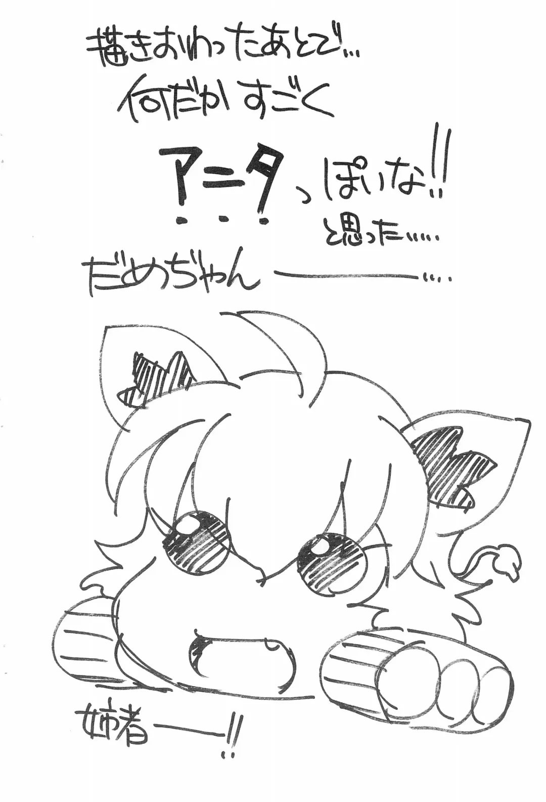 [Kokorozashi Satoshi] Koniro Ouji Fhentai - Page 8