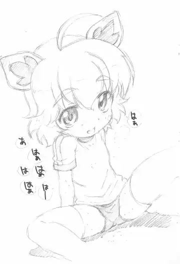 [Kokorozashi Satoshi] Koniro Ouji Fhentai - Page 3