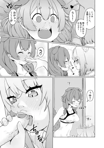 [Usagi Gyouza] OKKRdeZIPZIP! Vol.1 Fhentai - Page 13