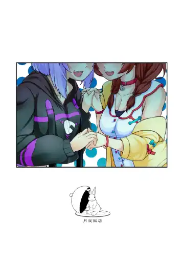 [Usagi Gyouza] OKKRdeZIPZIP! Vol.1 Fhentai - Page 34