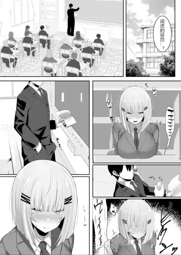 [Mitsudoue] Onsei Keishiki de Oshiego to Amaama Ecchi Fhentai - Page 21