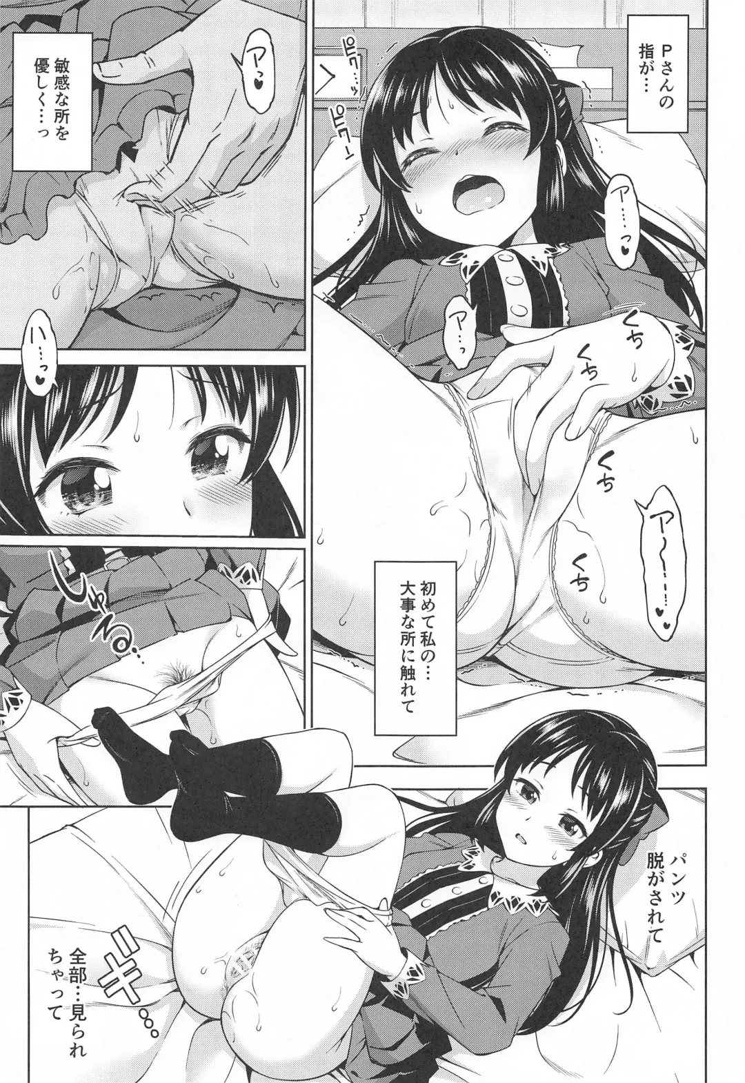 [Asuhiro] Omoide ni Tsutsumarete Fhentai - Page 8