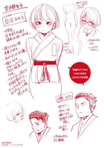 [Savan] Horny Rabbits Fhentai - Page 181