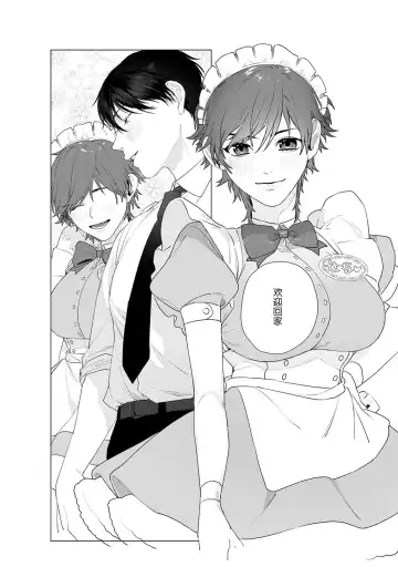 [Shishamo] At Home Darling | 最舒适的恋人 Fhentai - Page 30