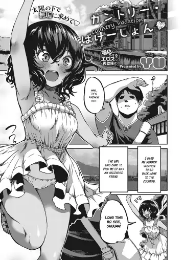 Read [Yu] Country Vacation - Fhentai