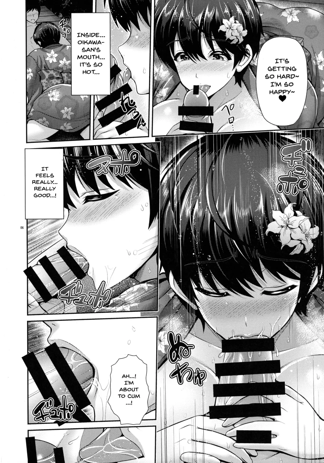 [Toba Yuga] Oikawa-san to Yukata to Oppai | Oikawa-san And Her Big Breasts In a Yukata Fhentai - Page 7