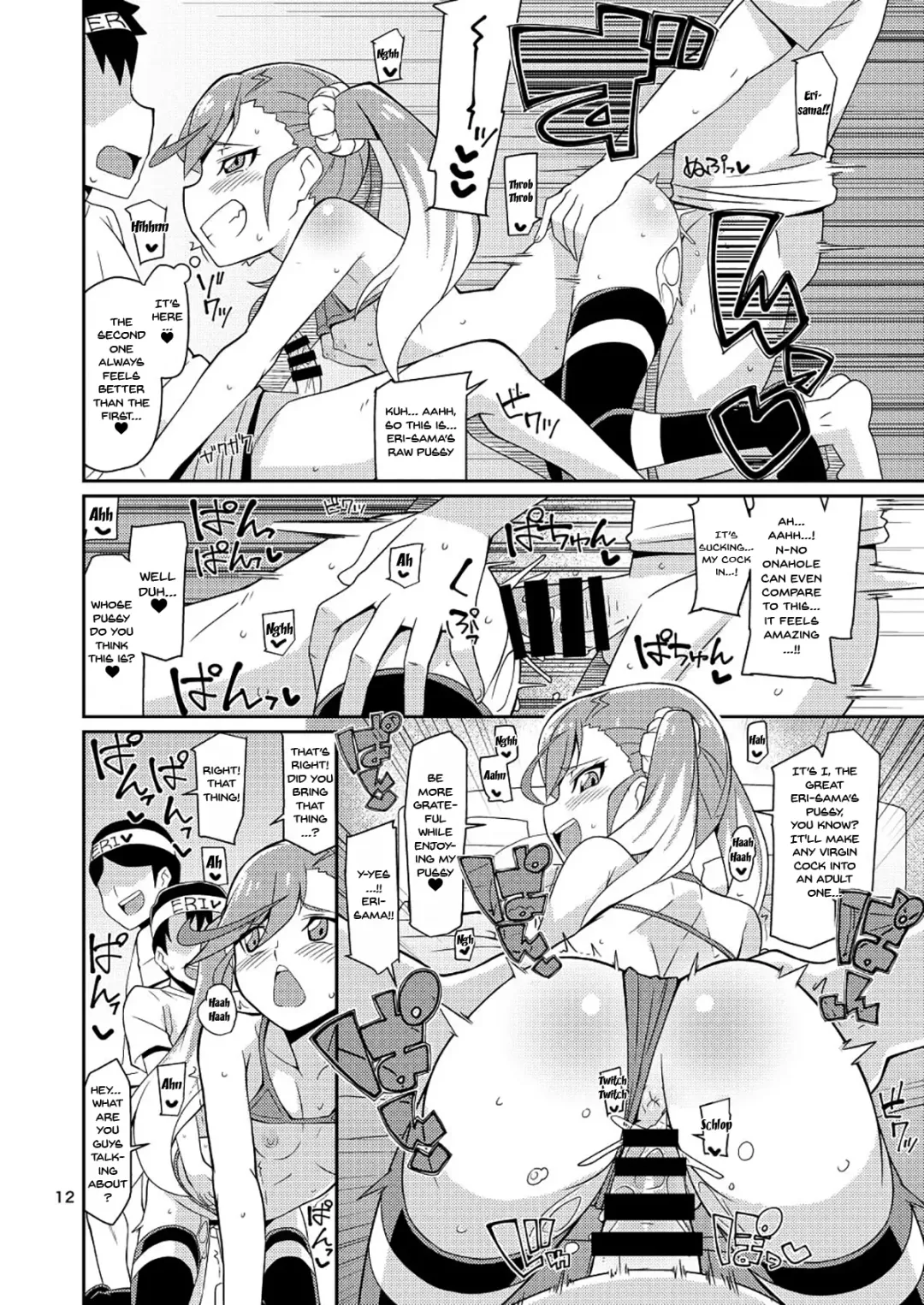 [Chicago] Eri-sama Dokkan Eigyouchuu | Eri-sama's Open For Business Fhentai - Page 11