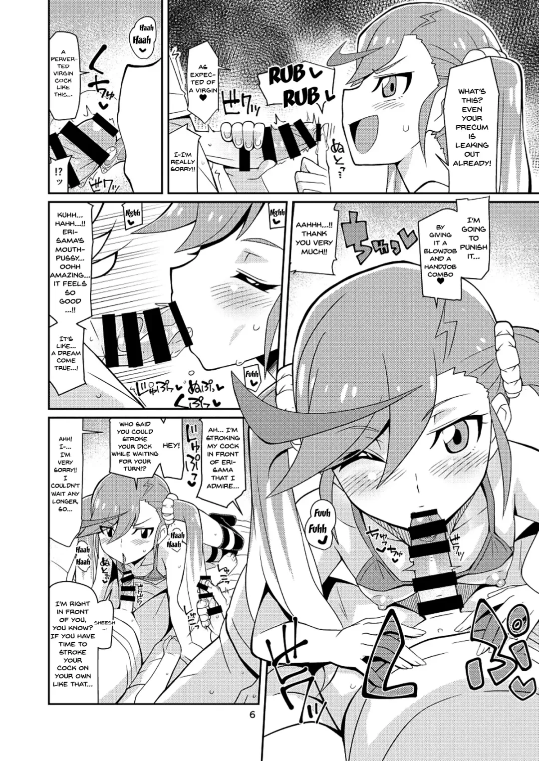 [Chicago] Eri-sama Dokkan Eigyouchuu | Eri-sama's Open For Business Fhentai - Page 5