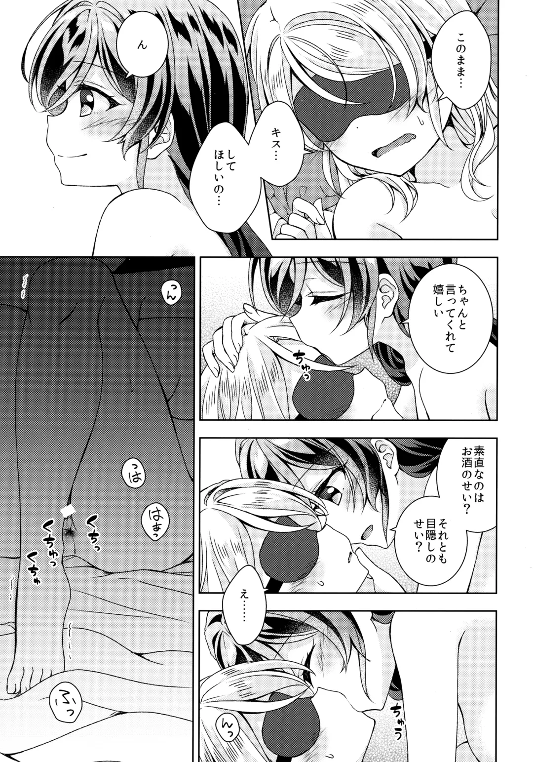 [Mogu] In The Dark Fhentai - Page 18