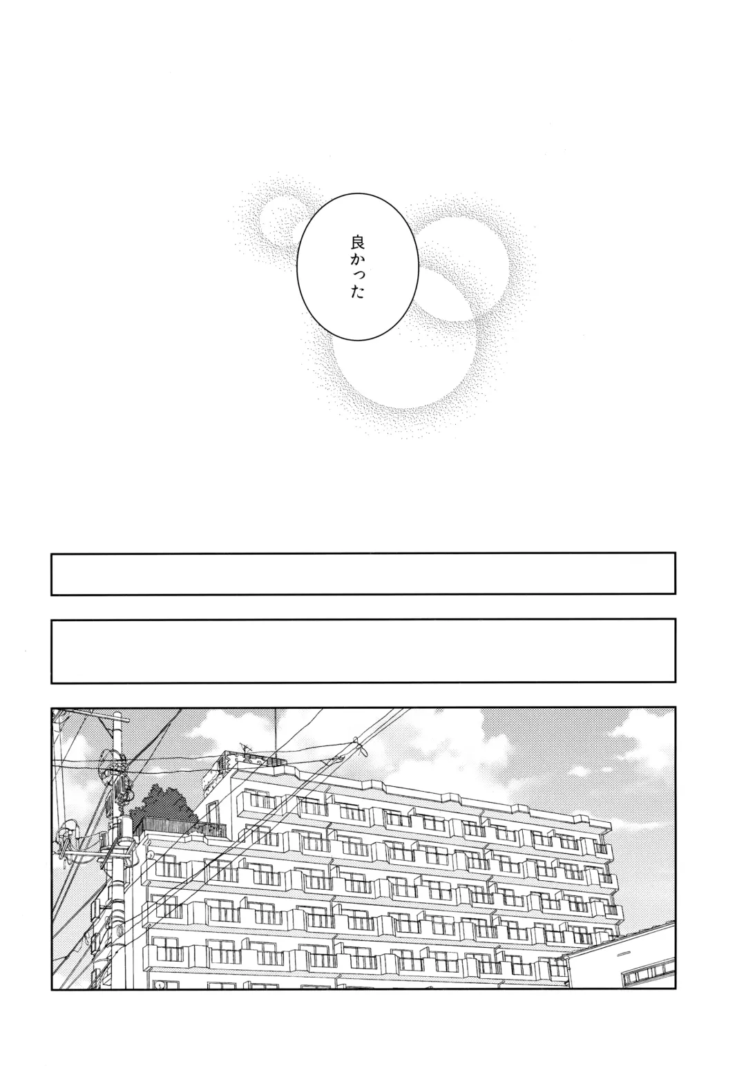 [Mogu] In The Dark Fhentai - Page 23