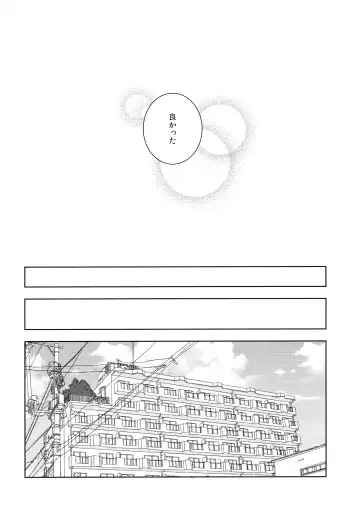 [Mogu] In The Dark Fhentai - Page 23