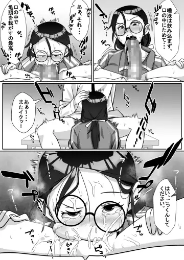 Netoraretemasu yo, Seito ni! Fhentai - Page 14