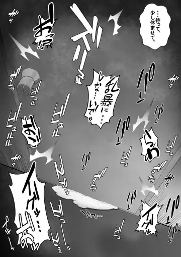 Netoraretemasu yo, Seito ni! Fhentai - Page 42