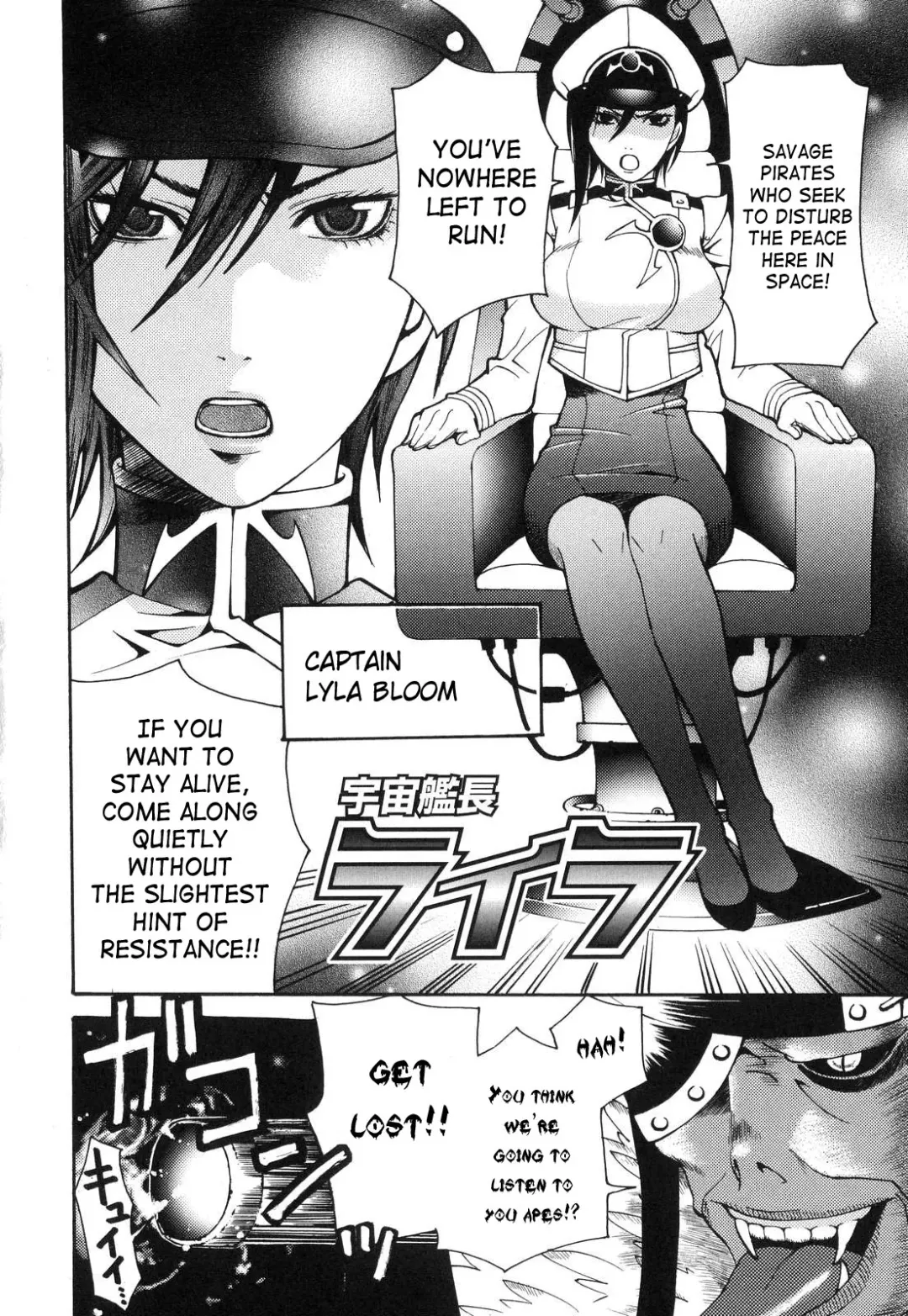 [Umekichi] Aigan Masochist | The Prized Masochist Fhentai - Page 139