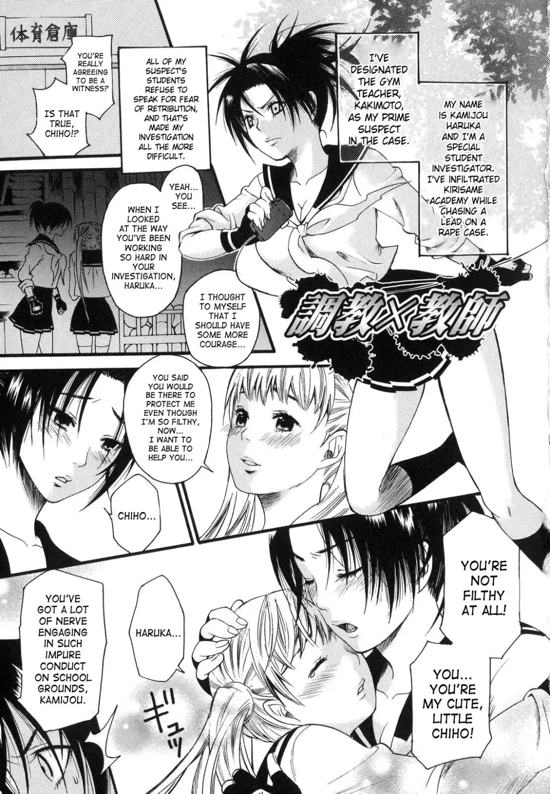 [Umekichi] Aigan Masochist | The Prized Masochist Fhentai - Page 72