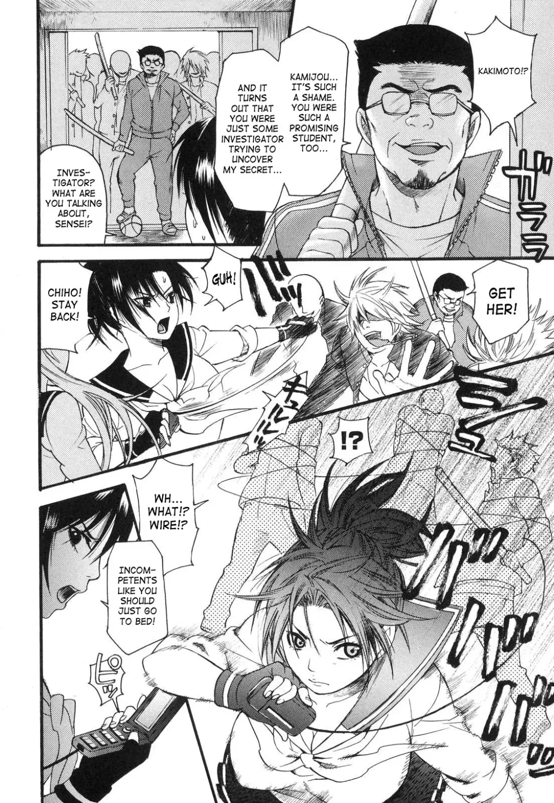 [Umekichi] Aigan Masochist | The Prized Masochist Fhentai - Page 73