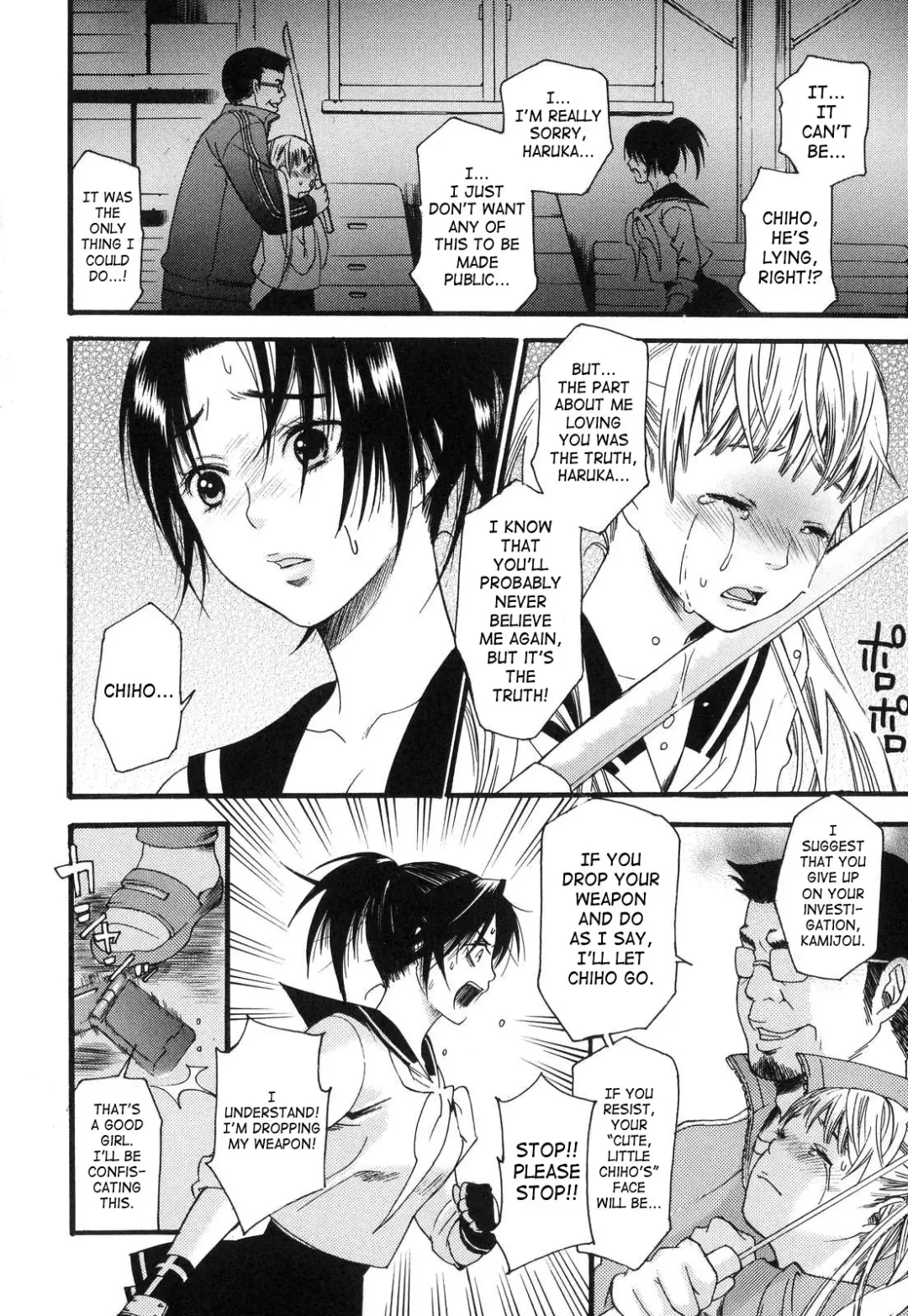 [Umekichi] Aigan Masochist | The Prized Masochist Fhentai - Page 75