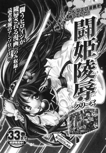 [Umekichi] Aigan Masochist | The Prized Masochist Fhentai - Page 162