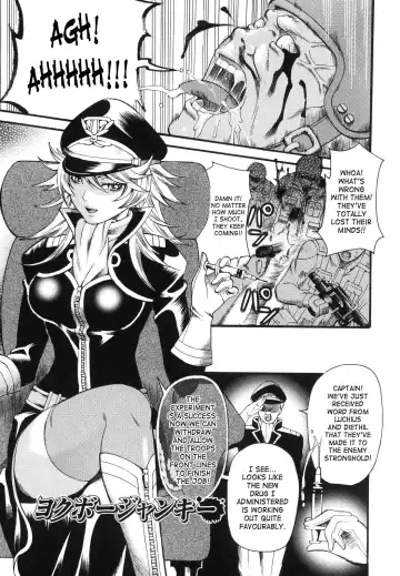 [Umekichi] Aigan Masochist | The Prized Masochist Fhentai - Page 56