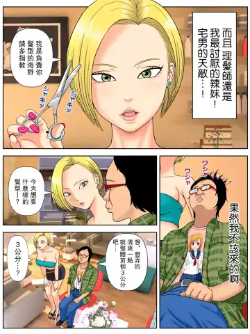 [Minazuki Mikka] Illness that dies if you do not have sex 2 Fhentai - Page 6