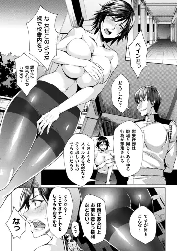 Kukkoro Heroines Vol. 10 Fhentai - Page 17