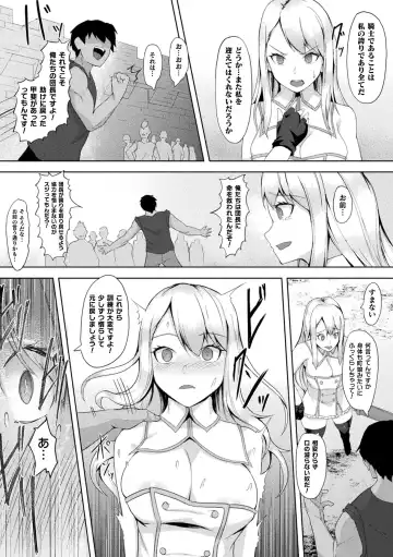 Kukkoro Heroines Vol. 10 Fhentai - Page 52