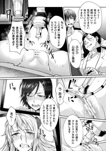 Kukkoro Heroines Vol. 10 Fhentai - Page 7