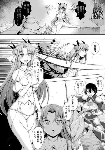 Kukkoro Heroines Vol. 10 Fhentai - Page 96