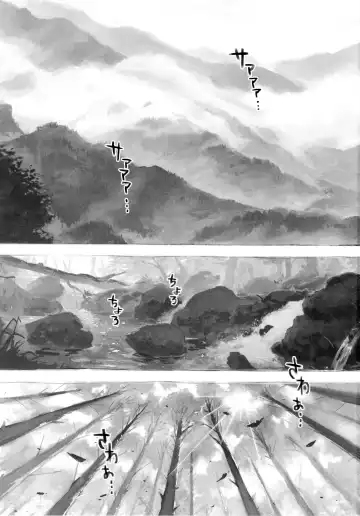 [Hankotsu Max] ERIKA Vol. 3 Fhentai - Page 2