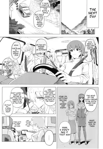 [Hankotsu Max] ERIKA Vol. 3 Fhentai - Page 22