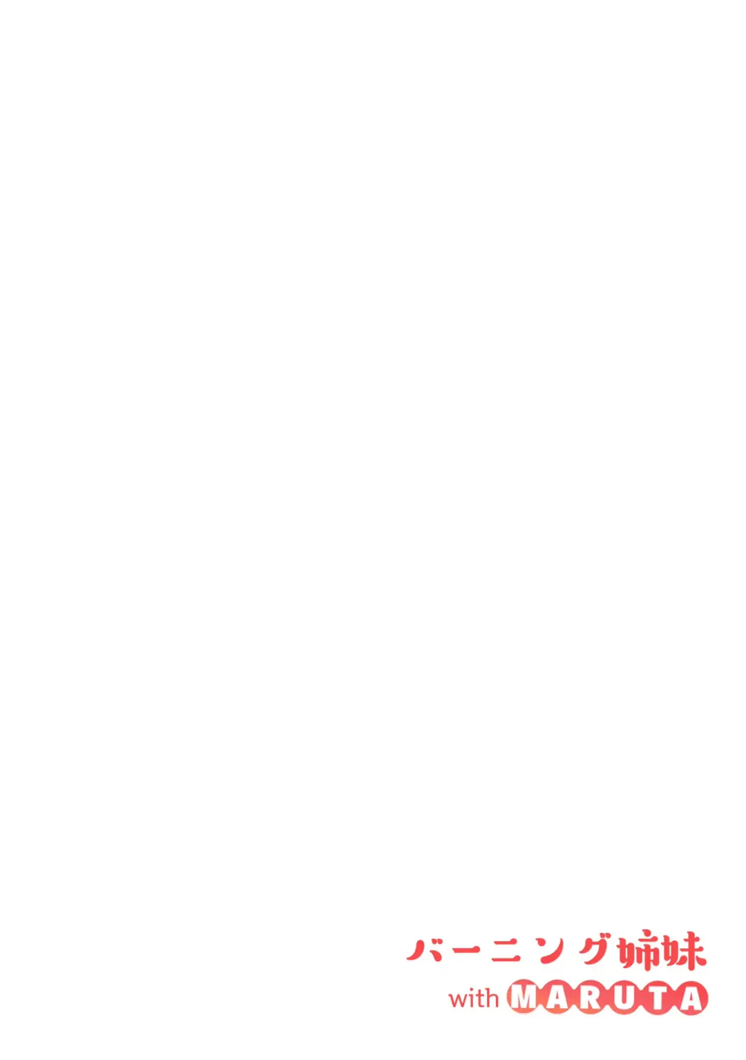 [Maruta] Shinchou 175cm no Rikujou Shoujo wa Kouhai Danshi no Seishi o Nomitagaru | 175cm Tall Track and Field Girl Really Wants to Drink Her Kouhai's Semen Fhentai - Page 3