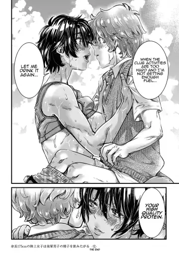 [Maruta] Shinchou 175cm no Rikujou Shoujo wa Kouhai Danshi no Seishi o Nomitagaru | 175cm Tall Track and Field Girl Really Wants to Drink Her Kouhai's Semen Fhentai - Page 63
