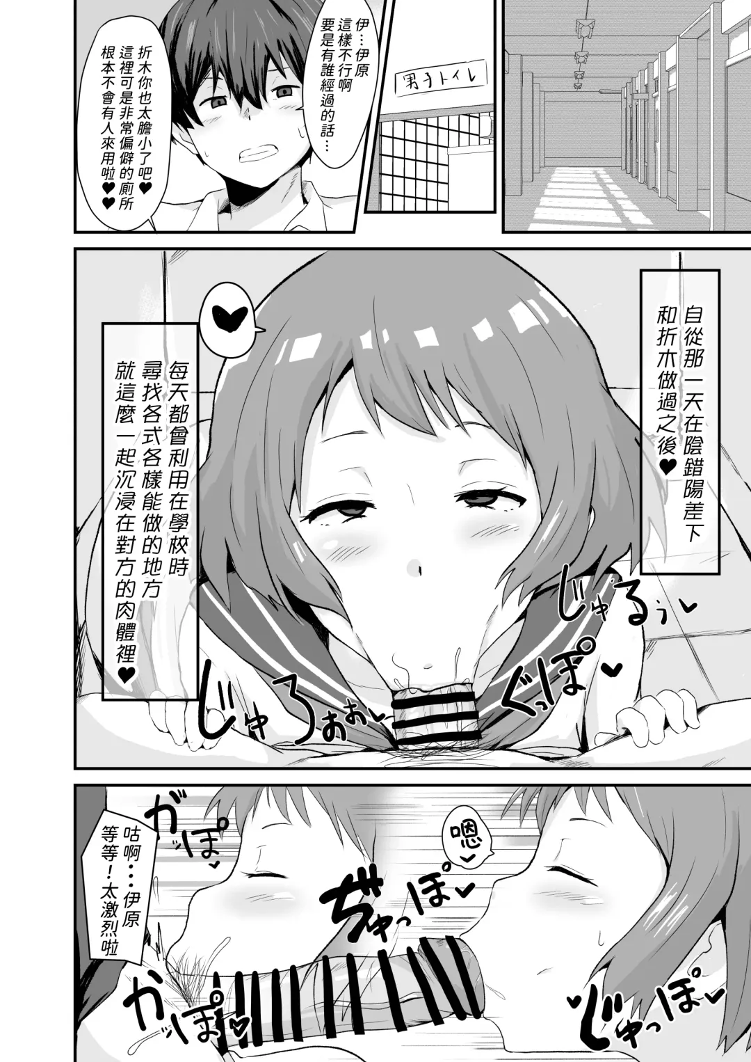 [Sanatuki] Shikiyoku o Okasu Fhentai - Page 9