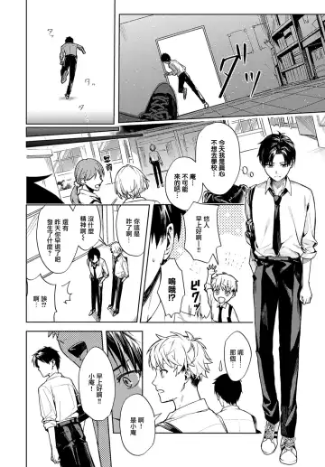 [Betty] Renjo no Hokorobi Fhentai - Page 32