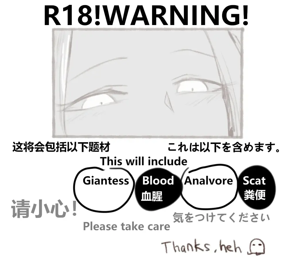 [Heh] War trial Fhentai - Page 1