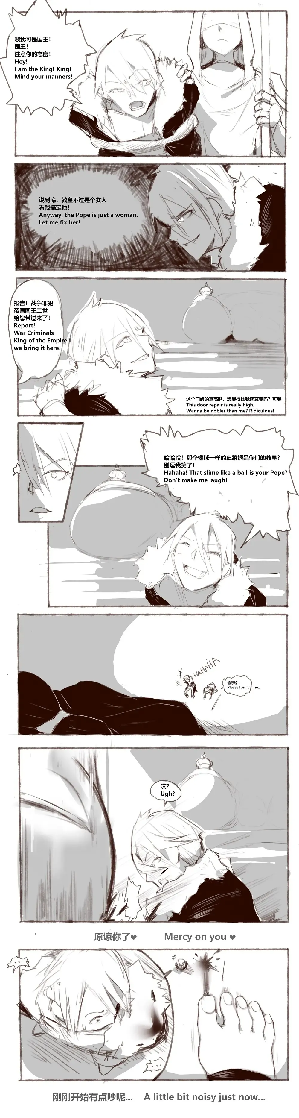 [Heh] War trial Fhentai - Page 2