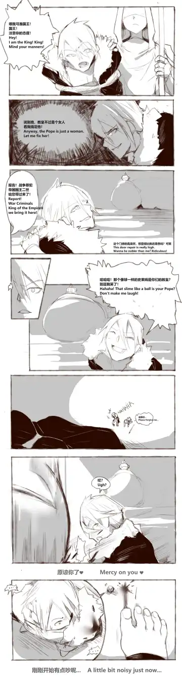 [Heh] War trial Fhentai - Page 2